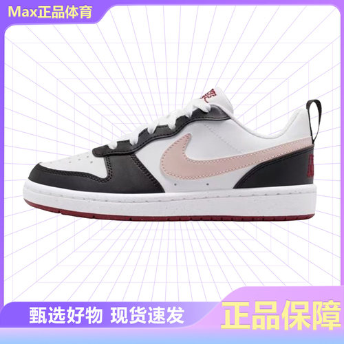 Nike耐克女子低帮系带板鞋GS款