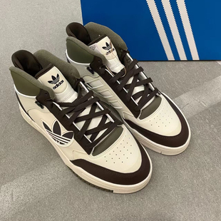 ID1001 Step男女舒适透气高帮休闲板鞋 adidas 阿迪达斯Originals