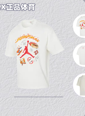 Nike/耐克男装夏季新款纯棉透气圆领运动休闲短袖T恤HJ3965-133