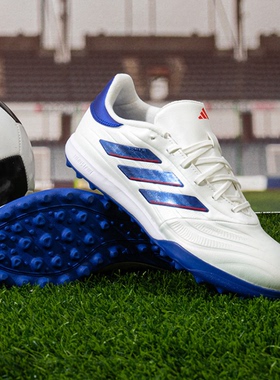 Adidas阿迪达斯 Copa Pure 2 League TF男子舒适运动足球鞋IG6407