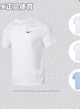 Nike 耐克Dri-Fit Ready男款纯色速干舒爽训练短袖T恤DV9816-100