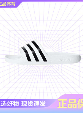 adidas阿迪达斯Adilette Aqua男女款游泳户外沙滩运动拖鞋F35539