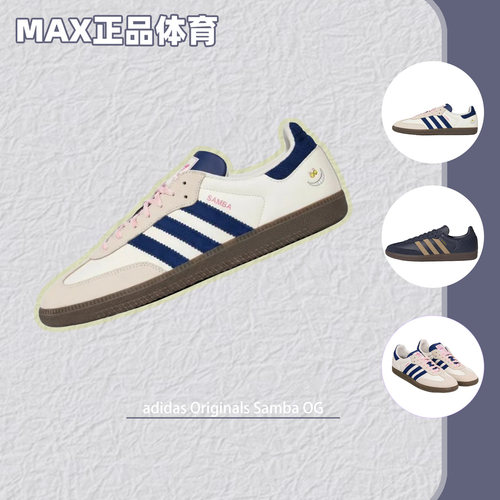 阿迪男女舒适耐磨休闲板鞋