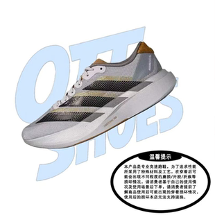 JS4495 Evo男子防滑耐磨缓震运动跑步鞋 Adidas 阿迪达斯adizero