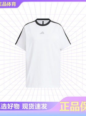 adidas阿迪达斯女三条杠舒适透气经典百搭圆领运动短袖T恤JD0846