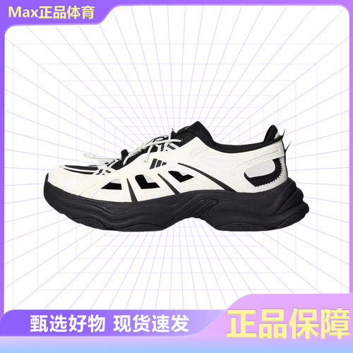 男女舒适透气系带老爹鞋凉鞋阿迪