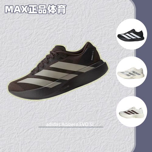 阿迪达斯男子经典百搭运动跑步鞋
