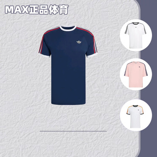 Adidas/阿迪达斯经典三叶草男子春季运动休闲宽松短袖T恤KC8636