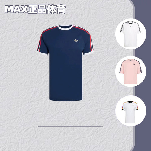 阿迪达斯男子舒适百搭运动短袖