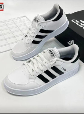 adidas阿迪达斯Breaknet男子低帮防滑耐磨透气运动休闲板鞋FX8707