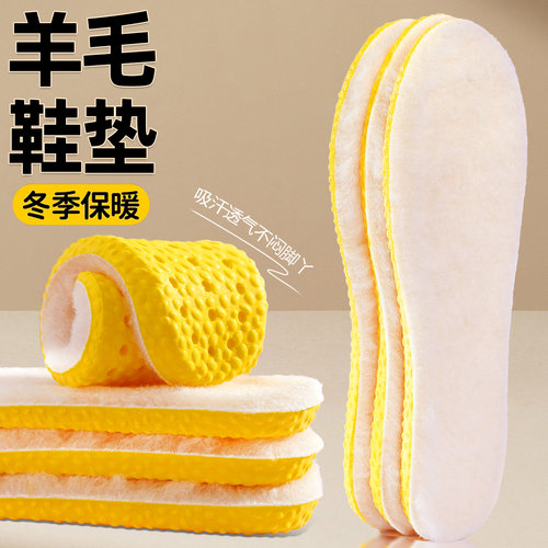 保暖加绒乳胶鞋垫冬季男女久站防痛吸汗防臭羊羔绒棉鞋垫加厚超软