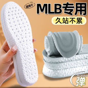 久站不累超软防痛美联邦甄乳MLB 踩屎感MLB老爹鞋 乳胶鞋 垫女士款