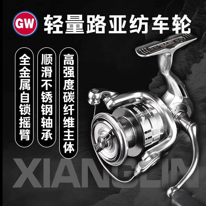 光威翔麟L碳素纺车轮路亚专用浅线杯渔线轮左右手互换超轻远投轮,户外/登山/野营/旅行用品,鱼线轮,淘宝优惠券,粉丝福利购,淘宝优惠卷