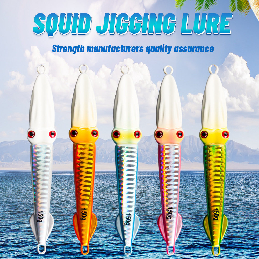 速沉铁板铅鱼路亚饵夜光船钓100g150g鱿鱼仿生假饵金枪章红海钓饵,户外/登山/野营/旅行用品,路亚饵,淘宝优惠券,粉丝福利购,淘宝优惠卷