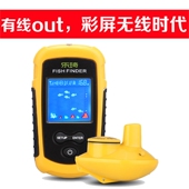 乐琦声纳无线探鱼器贝克力比赛指定机可视鱼群探测器找鱼器中文