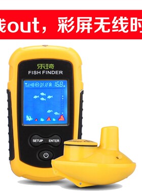乐琦声纳无线探鱼器贝克力比赛指定机可视鱼群探测器找鱼器中文
