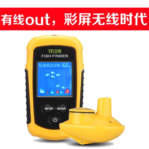 乐琦声纳无线探鱼器贝克力比赛指定机可视鱼群探测器找鱼器中文