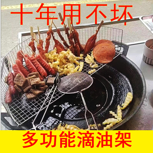 沥油架油炸锅炸网炸篮商用摆摊神器滤油架餐具笼/架漏勺炸洋芋