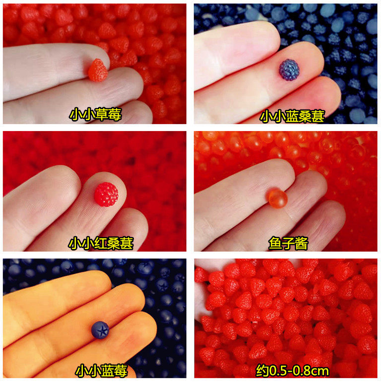 仿真迷你小小水果 小草莓 桑葚 桑果 蓝莓 鱼子酱 小桔子 小樱桃