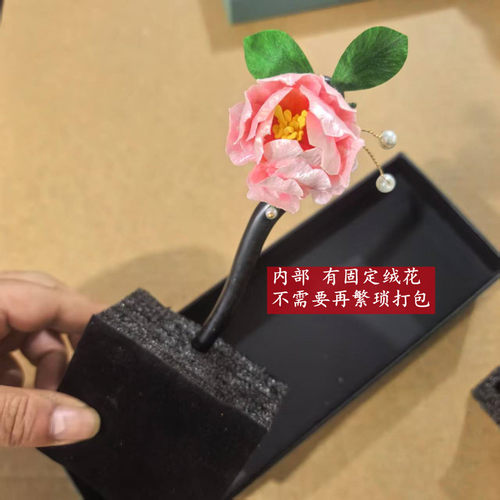 中国风盒子礼盒绒花发簪纸盒古风首饰盒绒花发簪国风包装盒子