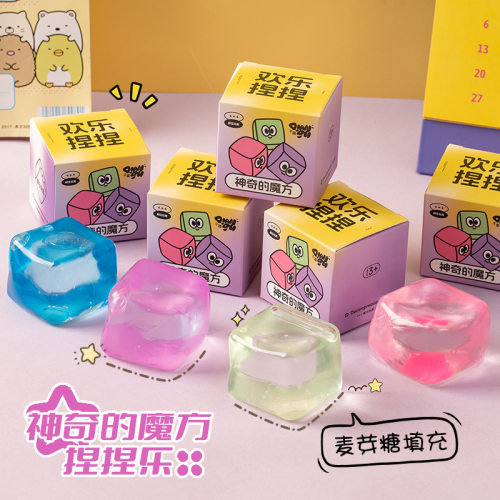 千趣创意神奇魔方捏捏仿真冰块捏捏乐解压玩具发泄球跨境热销玩具