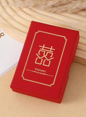 喜庆礼品盒新年乔迁红色伴手礼盒 创意礼物包装盒 情人节礼盒批发