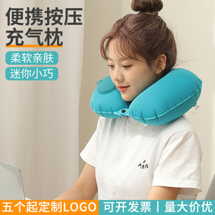 充气枕旅行TPU按压式充气u型枕户外旅行便携收纳护颈枕可定制logo