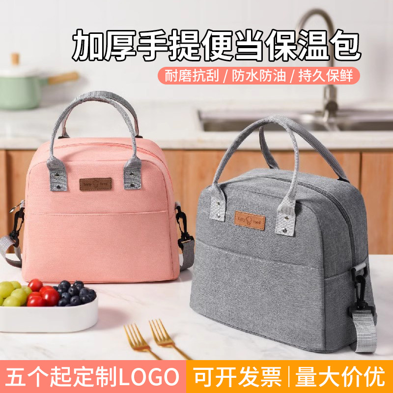 润晖箱包牛津布午餐户外冰包定制