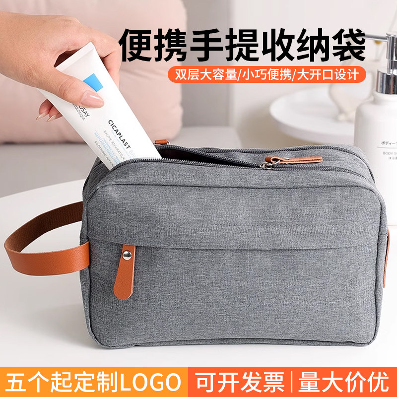 出差旅行男士洗漱包双层大