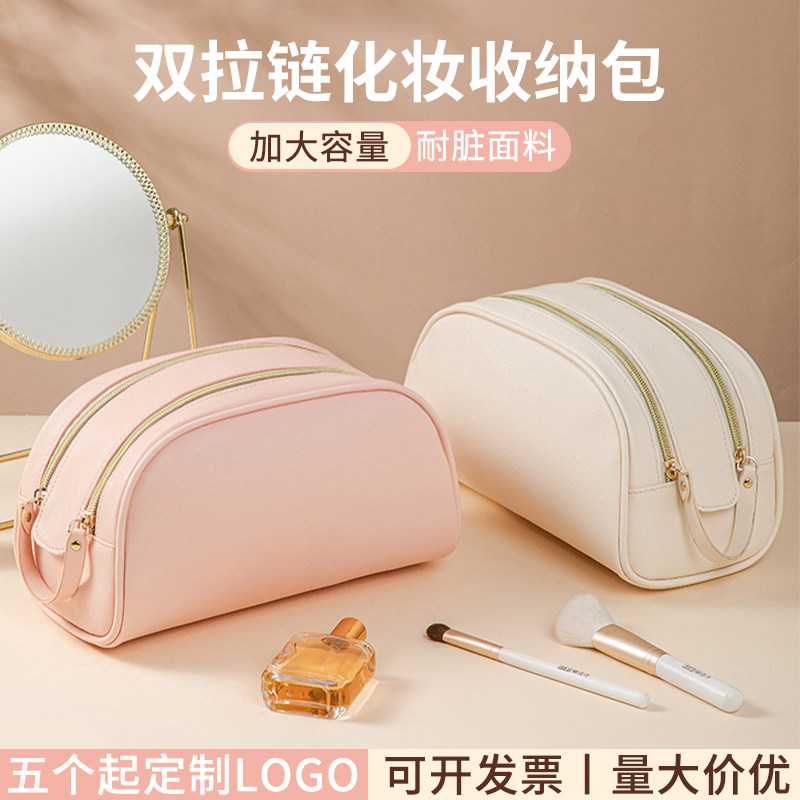 新款手提便携化妆品收纳包可定制