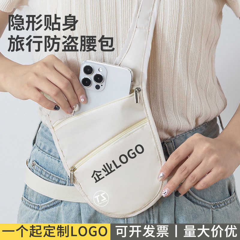 透气运动休闲帆布隐形贴身防盗腰包旅游骑行多功能收纳包定制logo