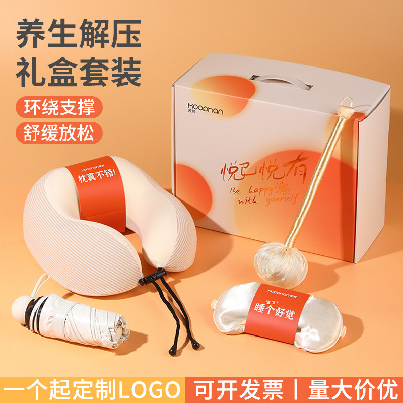 教师节礼物员工伴手礼美容院服装店会员公司企业福利礼品定制logo
