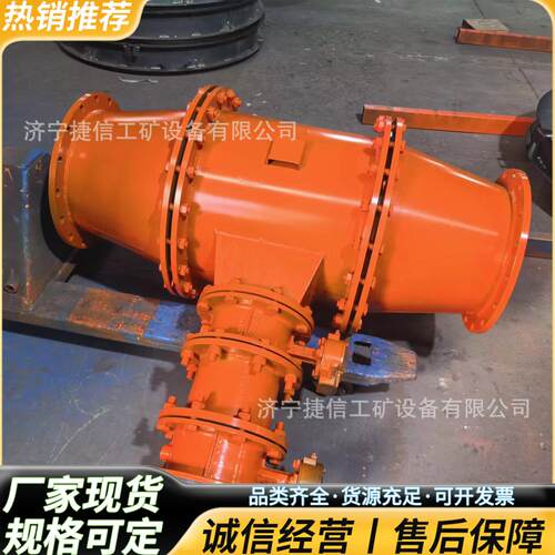煤矿管道快速排渣器DN300管道除渣设备 一通三防全自动矿用排渣器
