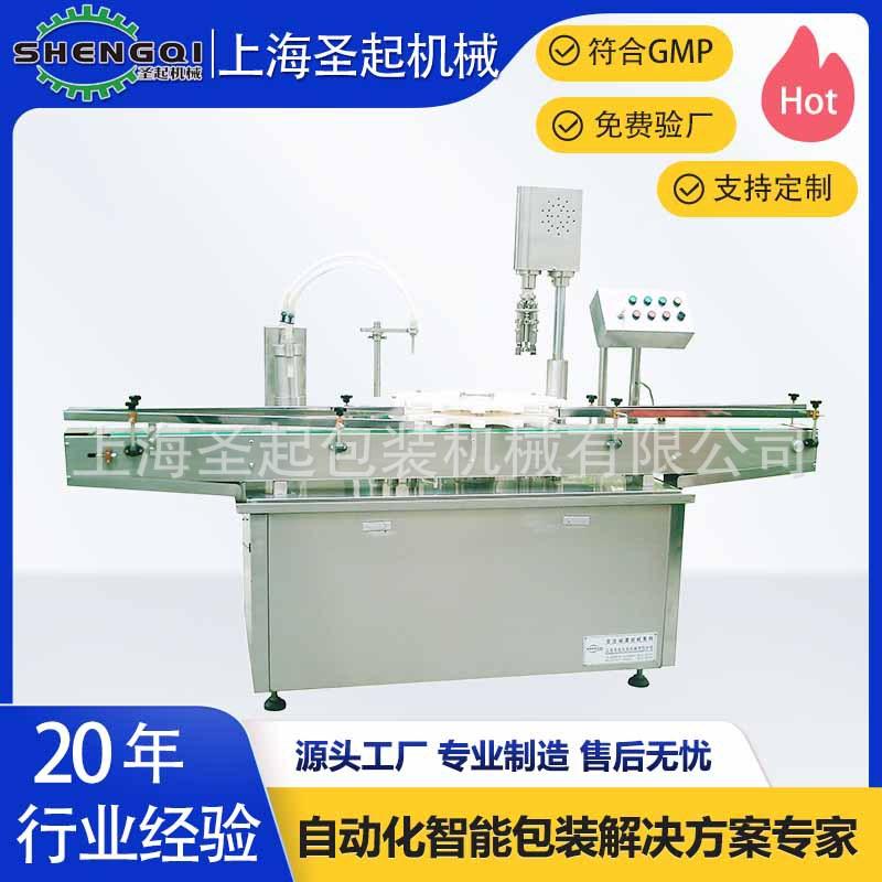 厂家供应茶树精油护发精油灌装机小剂量液体精油灌装旋盖机