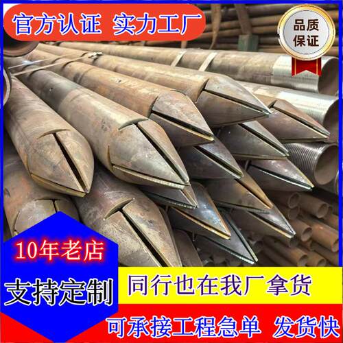 厂家生产25mm-89mm压浆注浆管 大小口径钢花管 42*2.5边坡支护管