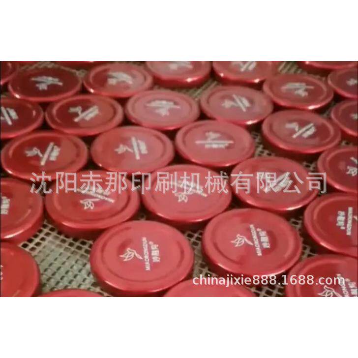 全自动双色鞋跟鞋垫硅胶材料移印机 钢板胶头油墨自动瓶盖印刷机