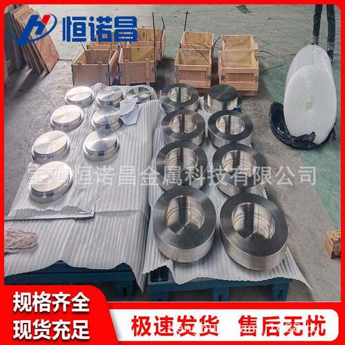 宝鸡TC4钛加工件锻件精加工 钛合金锻件GR4锻件精加工件可制作