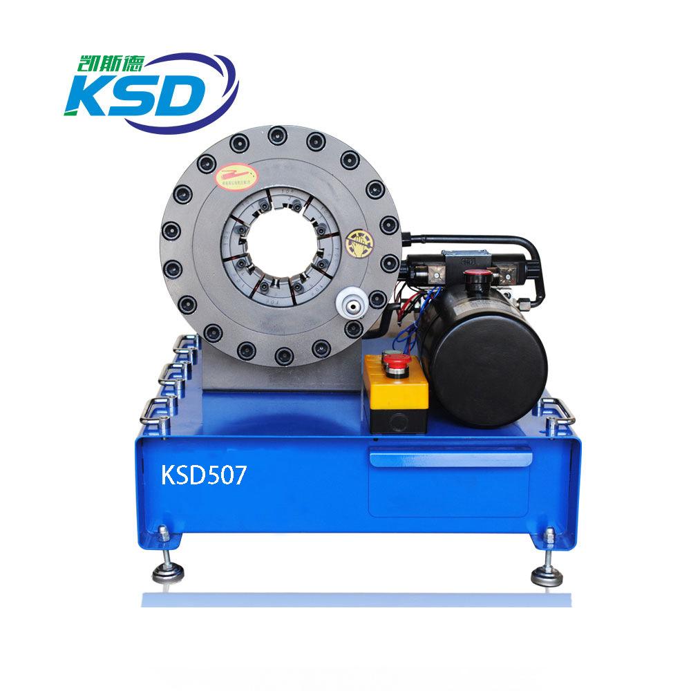 车载12V 24V 便携电瓶扣管机 压管机 2寸4层液压胶管扣压机锁管机