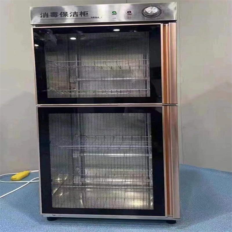 饭店酒店用消毒柜 商用不锈钢双门餐具消毒碗柜 前后门消毒柜