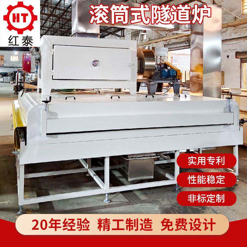工业烘烤炉不锈钢链板电热烤箱烘干炉烤箱滚筒式天然气隧道烘干炉