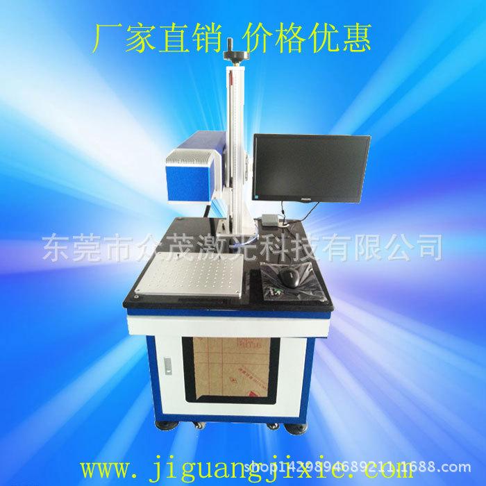 东莞鸡蛋食品药品CO2激光打码机 激光刻字机30W竹木水晶打标镭射