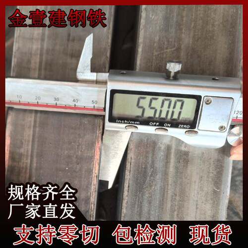 供应SPCC冷拉方管55*55冷轧矩形管60*100冷硬折弯65*65家具管