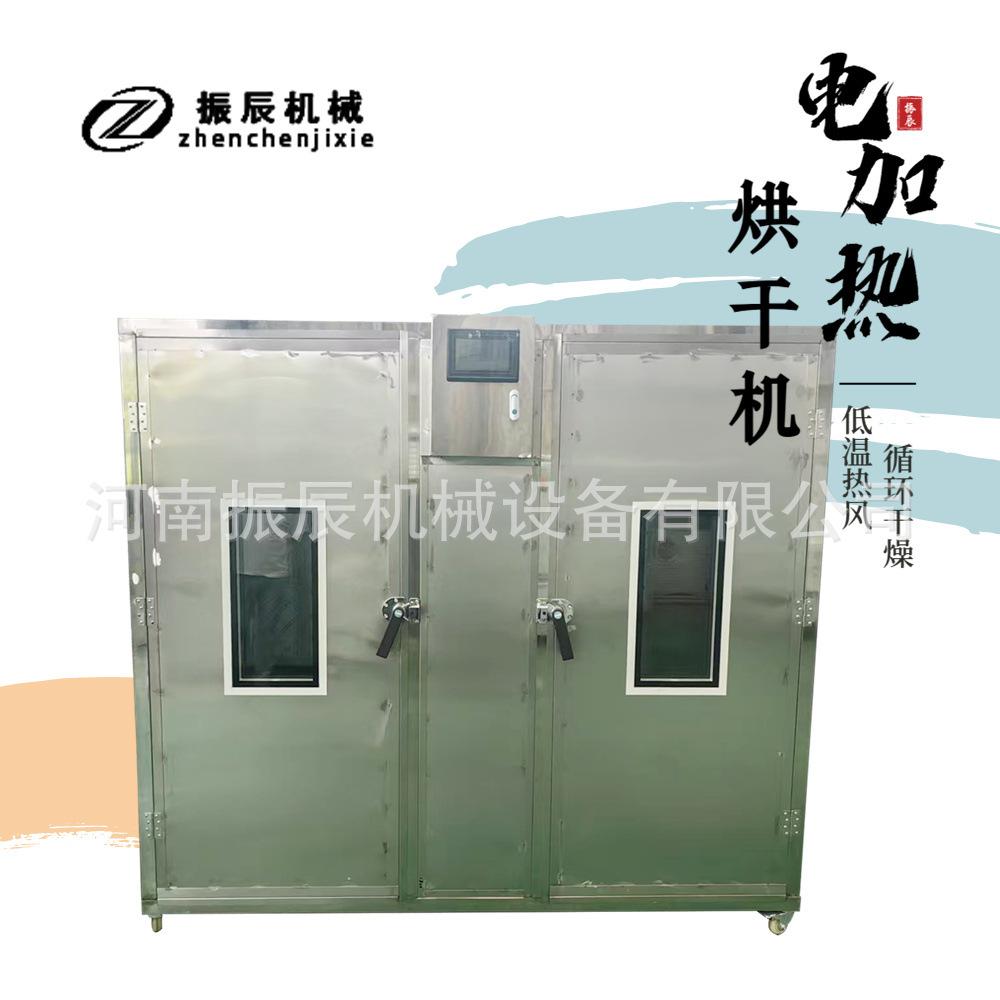 电加热鱼干机 数控系统小白条小虾海鲜烘烤机 智能控温食品除湿机