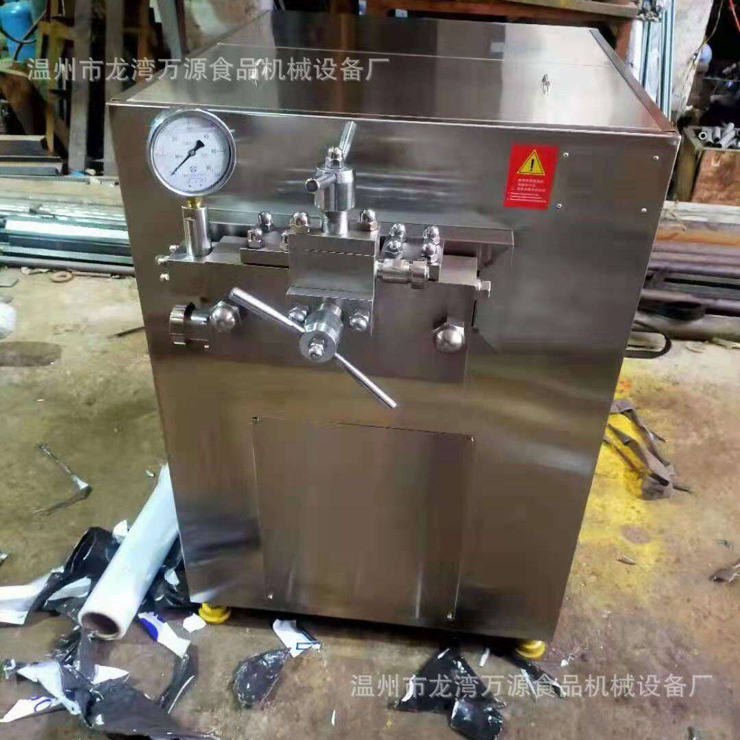 厂家供应均质机万源不锈钢高压均质泵乳品设备饮料机械蛋白饮产线