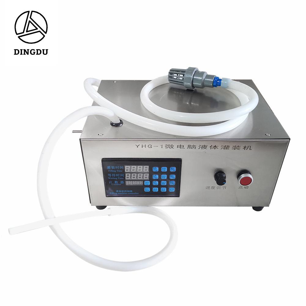 YHG-1 电动化工泵盐酸洁厕灵洁厕剂分灌装机
