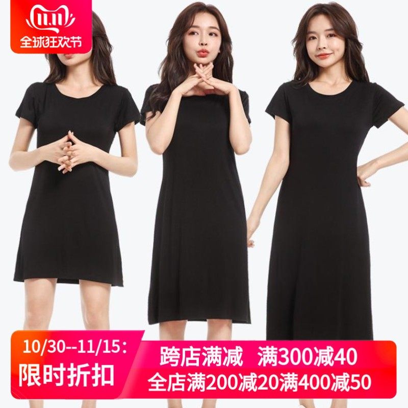 韩版女夏装短袖防晒背心网纱罩衫条纹长裙莫代尔两件套连衣裙套装