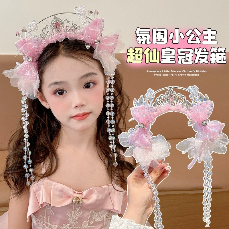 超仙儿童皇冠蝴蝶结发箍女童甜美