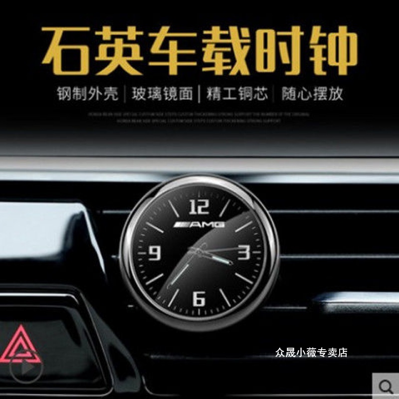 宝沃BX567TSi7汽车车载时钟表摆件车内时间钟表车载电子钟石英表|ruв категории автомобиль/товаров/аксессуары/переоснащение, автомобильных принадлежностей/аксессуары, за рулем личной принадлежности, средства электронной часы - от Buy2taobao.com для оказания профессиональной услуги покупки агента Taobao