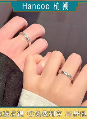 蝶焰之契情侣对戒小众高级感纯银开口戒指送女友520情人节礼物