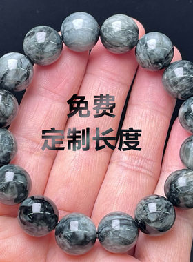 天然鹰眼石手链男女款水晶手串